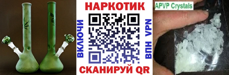 Продажа наркотиков Искитим Гашиш KRAKEN сайт Меф Кокаин Альфа ПВП