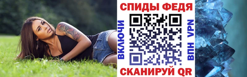 это клад где купить Искитим Амфетамин VHQ