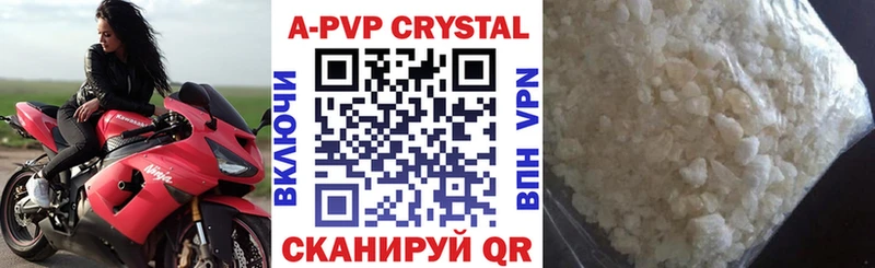 блэк спрут зеркало  Искитим  APVP Соль  купить наркоту 