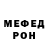 КЕТАМИН VHQ Montin