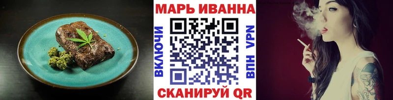 Еда ТГК марихуана  блэк спрут вход  сайты даркнета наркотические препараты  Искитим 
