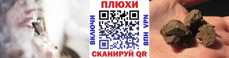 ГАШИШ Cannabis Искитим
