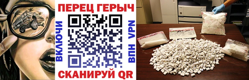 гидра онион  наркотики  Искитим  Героин белый 