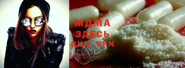 мдма Алексин