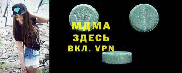 марки nbome Арсеньев