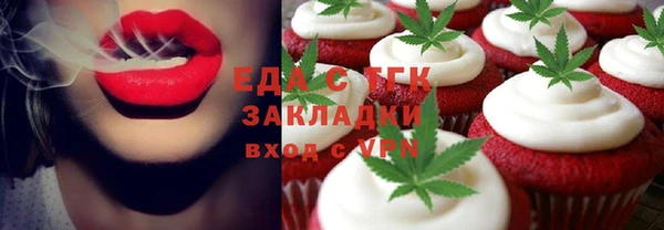 соль курить ск Алзамай