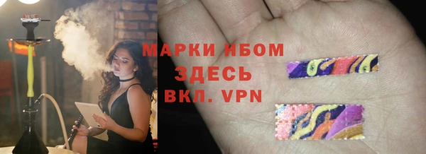 соль курить ск Алзамай
