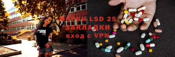 соль курить ск Алзамай