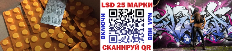 МЕГА tor  как найти закладки  Искитим  Лсд 25 экстази кислота 