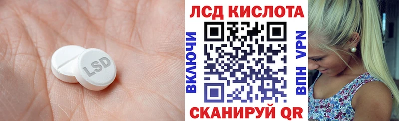 ЛСД экстази кислота Искитим