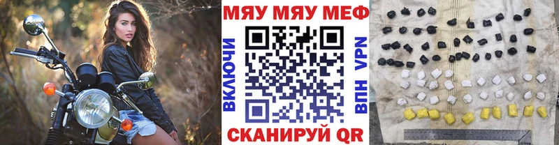 закладка  Искитим  OMG сайт  Мефедрон мука 