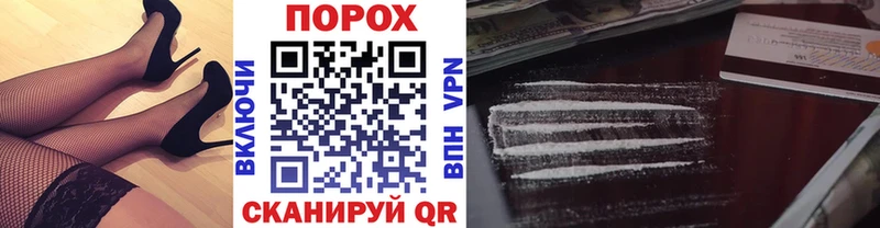 OMG ТОР  Искитим  Метамфетамин Methamphetamine 