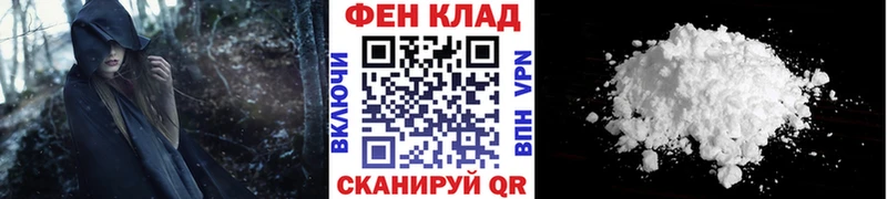 Первитин Methamphetamine Искитим