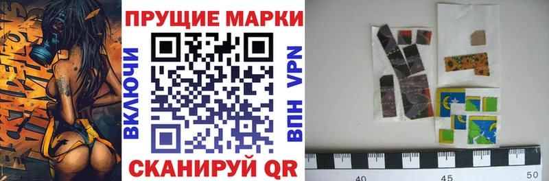 Марки NBOMe 1500мкг ссылка на мегу зеркало Искитим