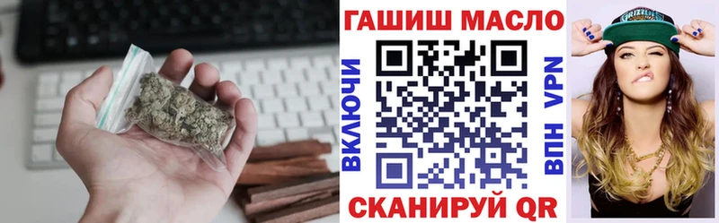 Дистиллят ТГК вейп  Искитим 