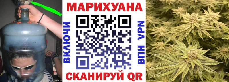 Бошки Шишки сатива  Искитим 
